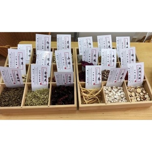 医考中药卡片字卡中医草药标本本草纲目药图卡彩图四物汤书签