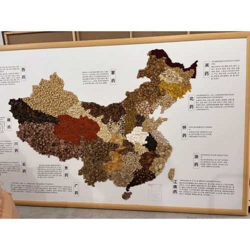 中药地图标本框中国中医院药房养生会所各省份药材产区订做展示墙