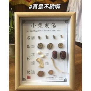 隔三消药材图片中医文化小摆件中药类的小礼物药食同源画中药拼图