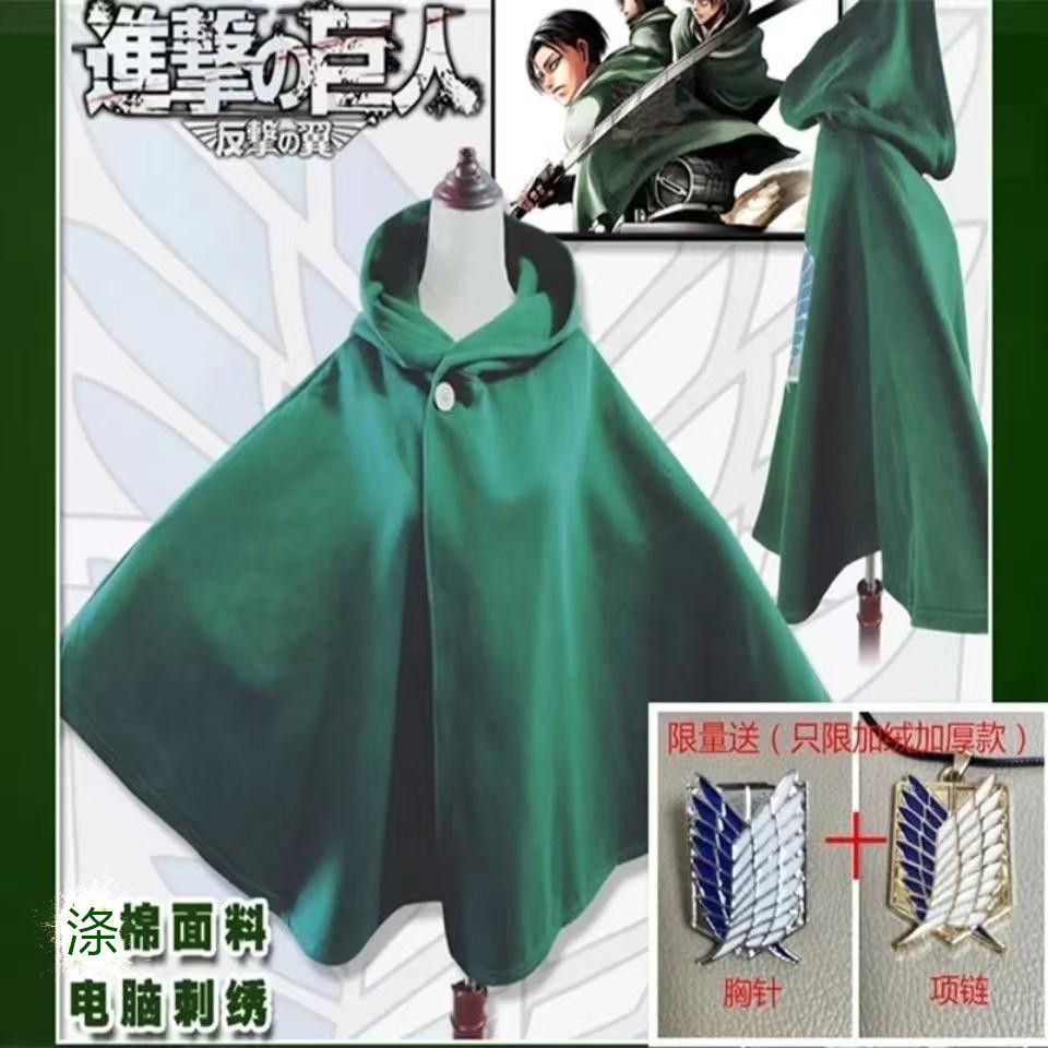 进击的巨人cos衣服动漫周