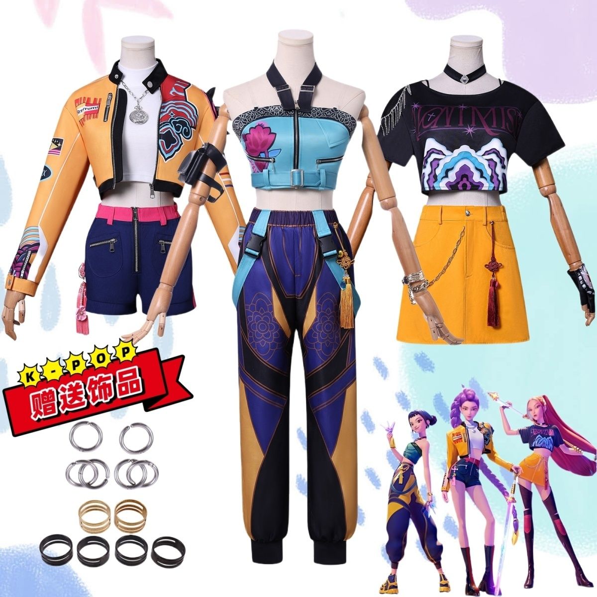 KPOP猎魔女团cos服鲁米米