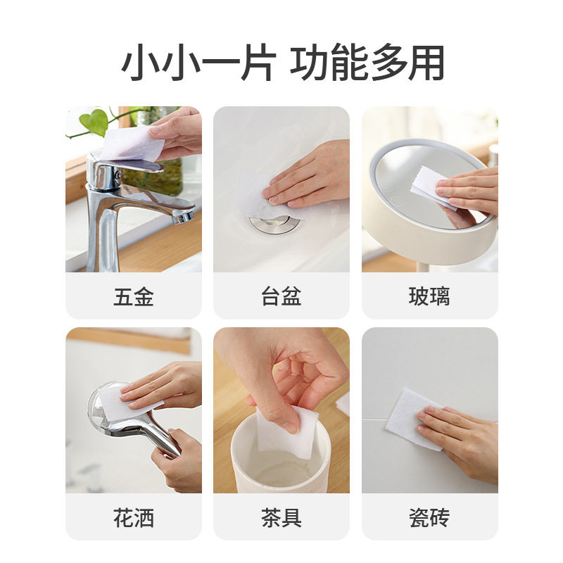FaSoLa柠檬酸除垢剂茶垢咖水垢清洁剂/除垢剂