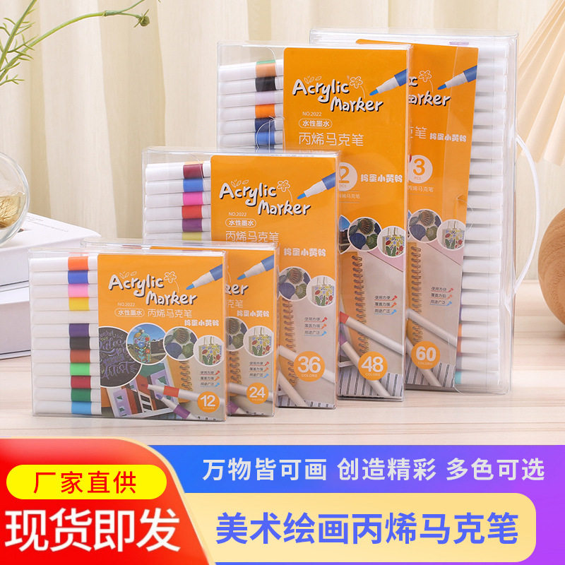 单头丙烯马克笔多规格速干儿童绘画水彩笔美术绘画DIY涂鸦画笔,文具电教/文化用品/商务用品,马克笔,淘宝优惠券,粉丝福利购,淘宝优惠卷