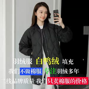 2022年新款轻薄棒球羽绒服女中长款韩版宽松特价白鸭绒学生外套潮