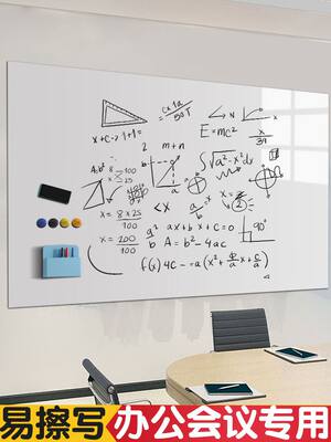 办公室白板磁铁贴片写字板可移除记事面板可擦字教学磁吸黑板贴