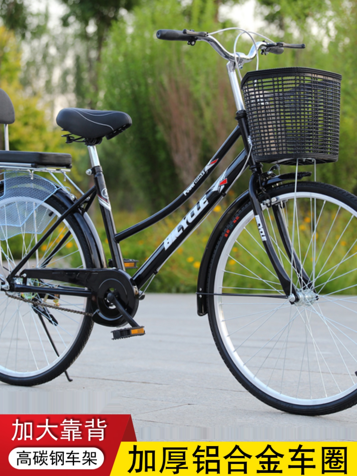 定制免充气实心胎自行车成人26寸24寸自行单车自行车女成年人轻便