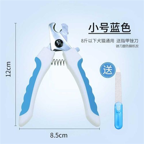 速发金毛指甲剪 泰迪指甲犬A中趾型刀指甲钳小猫咪脚大甲剪刀