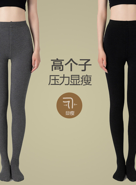 速发高个冬打底裤秋子加绒光腿4器202神新款大码黑色压力加长连裤
