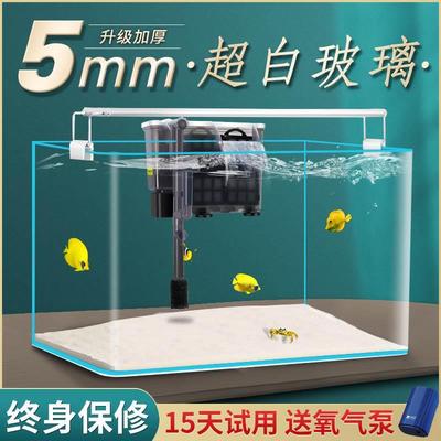 速发热弯鱼缸免换水懒缸生态小缸鱼型水族箱超白玻璃缸水草人套餐