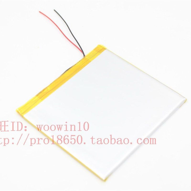 速发适用ox x ova 2ro  500mAh  ova 子电p书