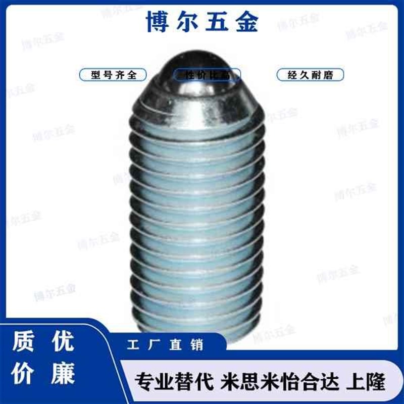 速发1/12/14/22珠ZAC01/02/0-M--4-M5-M6-M8-M10-M12-M16MM20