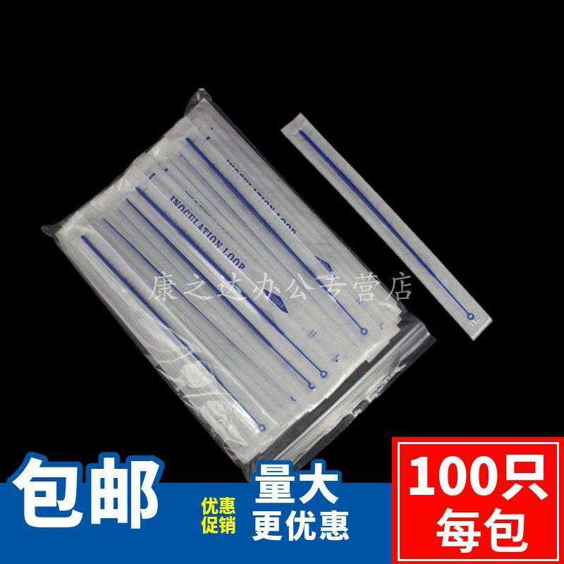速发10ul采包棒 1棒l接种u 塑料接种环 一次性接种环 独立样装