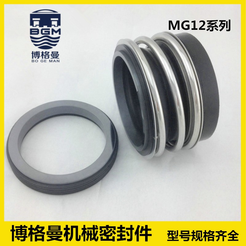 速发泵用机6密封供应I现货  SW80-1械0B机械密封件