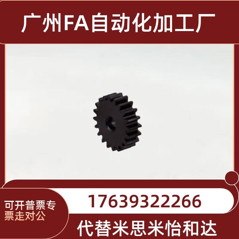 速发BS.0-4 5- 6 40 4Y 45 48 50 52 0 70-G02162~6