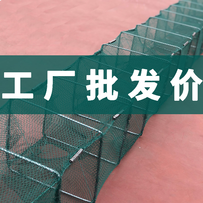 速发虾笼捕鱼神器笼虾地网折叠加子鱼笼厚黄鳝龙抓河虾网