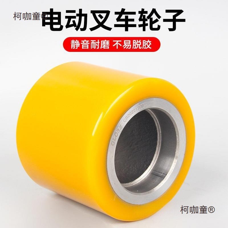 速发中力电动叉车轮子配件轴承0力电动地牛叉车轮子80*6合承重麦