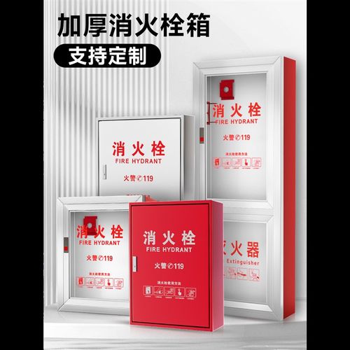 速发器火栓卷箱柜室内水带箱箱盘套装栓箱不锈钢工程消材