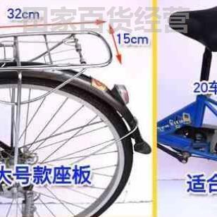 速发自载车後座垫登山用後货架坐垫软可行人通车座板坐板儿童加长