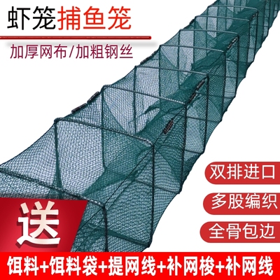 速发龙笼捕鱼笼子叠笼折鱼黄鳝加厚河虾网笼虾虾虾网捕虾渔笼