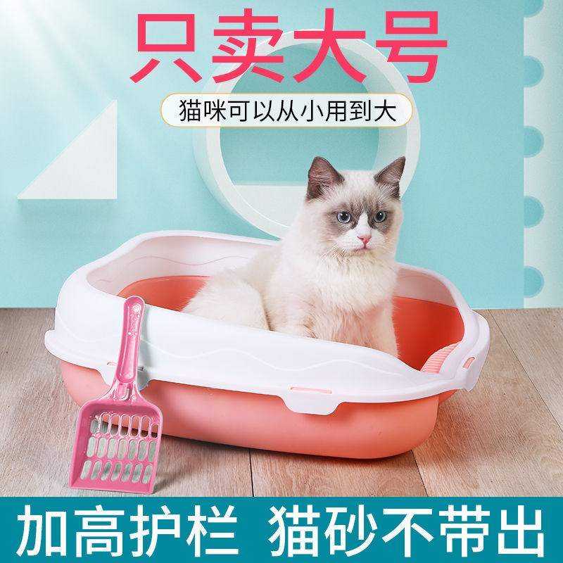 速发猫砂盆全半猫闭式防外溅大号沙厕所小号猫猫盆猫屎盆封咪用品
