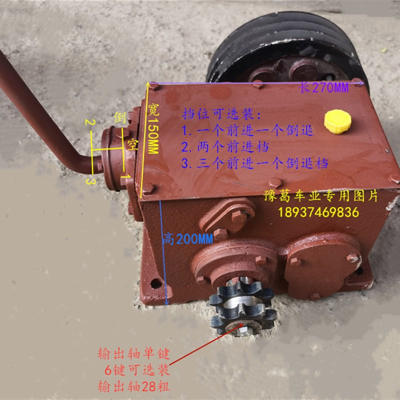 速发平铺机变速齿 小箱农用2//4档减速机分动箱许昌M4钻井机型体