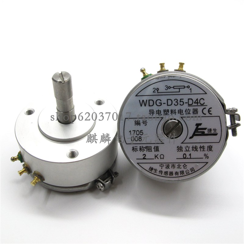 速发北仑捷生WDG-D5-D4C 1K 2K 5K 10K度0.1%角密导电塑料 精 传