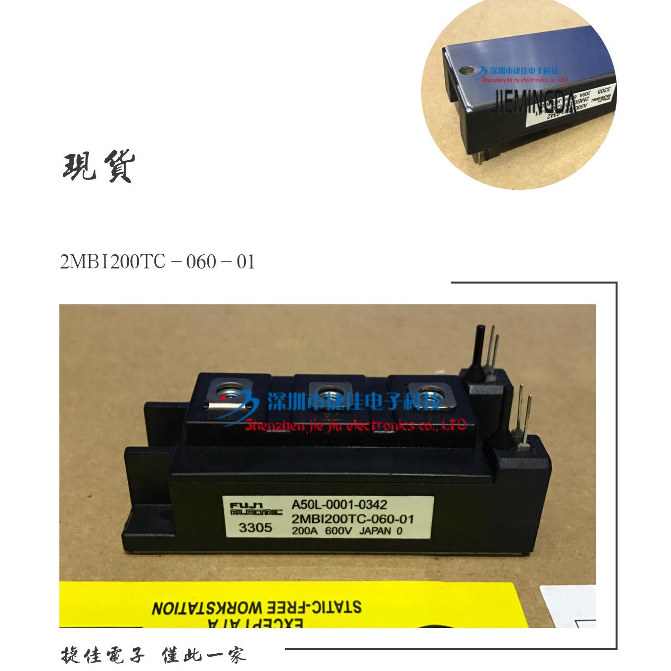 速发2IBM400K-060-01 2MB4I00TB-060-01 2MBI00SK-060 2MBI20T060