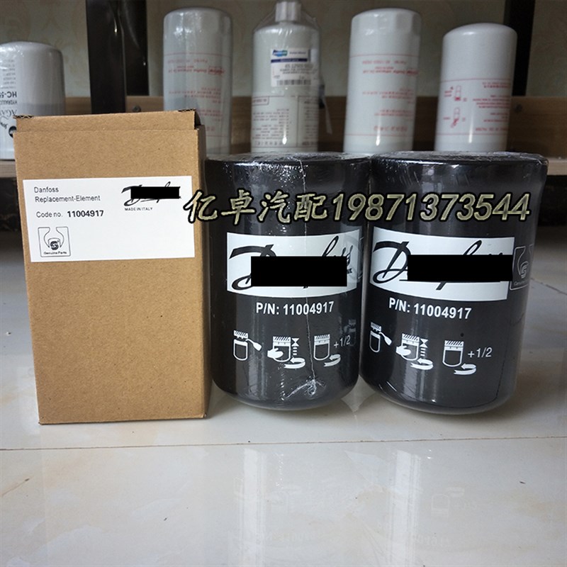 速发P/1100417 P16475 80072174742455 55 00700液压油滤芯配件