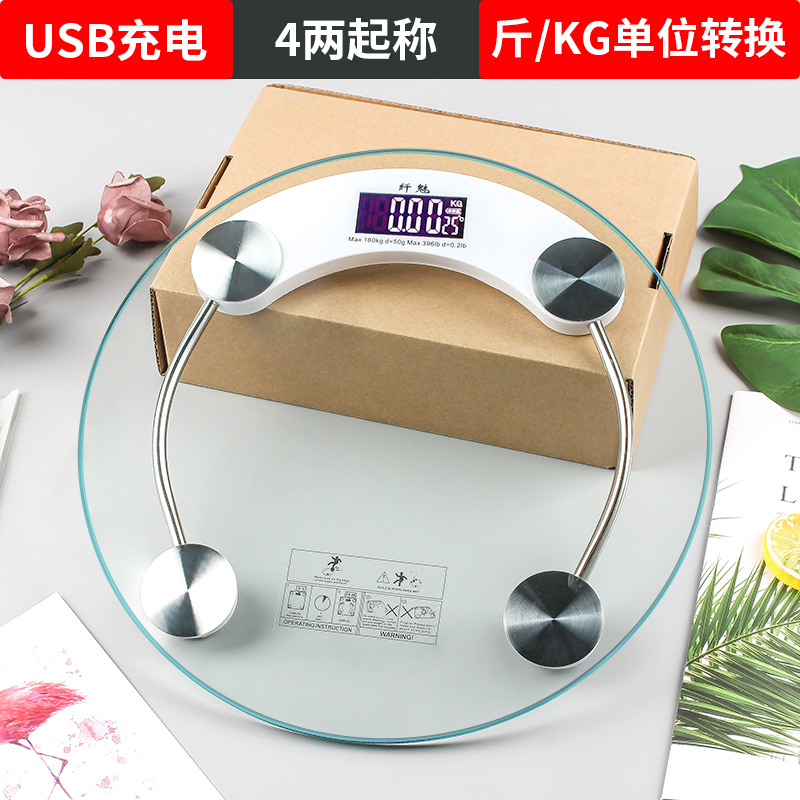 速发电子称体重秤家用电子秤加体康准人体秤厚重称体重计成人健精