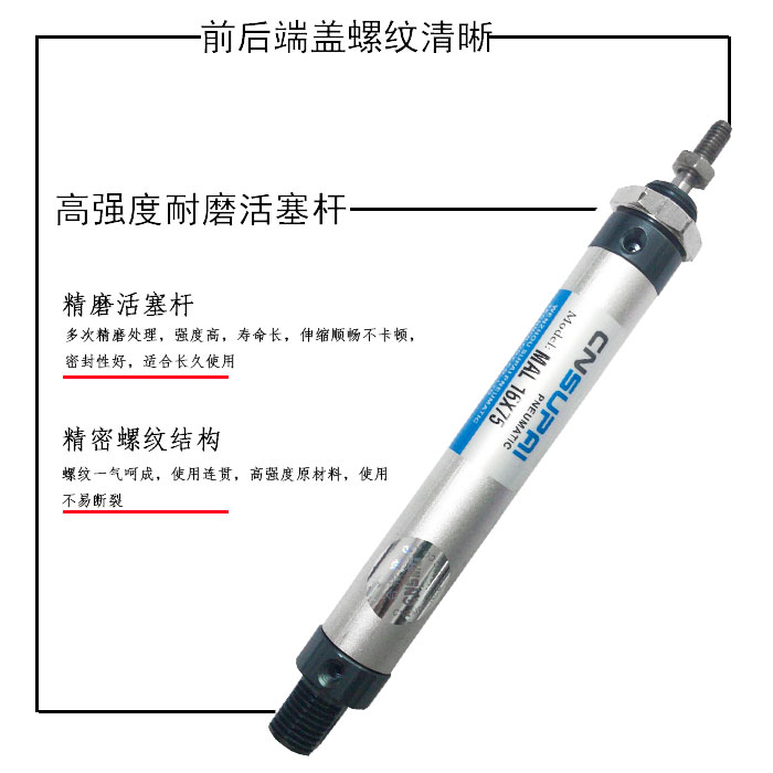 速发亚德客型M迷你气缸小型2动16 2 40 25*50 75 1001气5150
