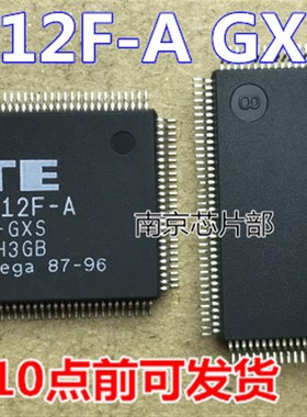 速发IT8712F-A ITE8712F-A GXS HXS B直XS  G  可I拍