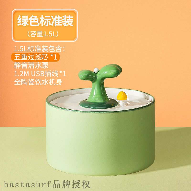 速发idispeser aumat c rculitio pet  daspes