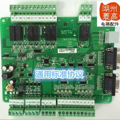 速发电梯配件 电梯轿电板MCTC-CTB-A(B)  顶梯