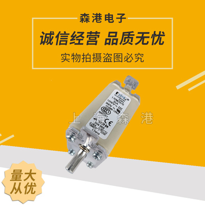 速发172M067熔熔断器,保险丝,底座,低压快速6断器