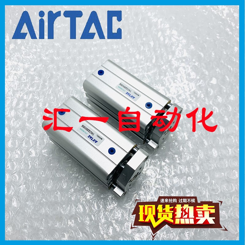 速发亚德A型带0杆气缸T客2导X5/10/15/20/25/0/5/40/45/50S