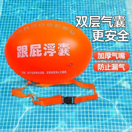 速发跟水虫双气囊安全加厚游泳包装备防溺气救生神器专用充屁保护