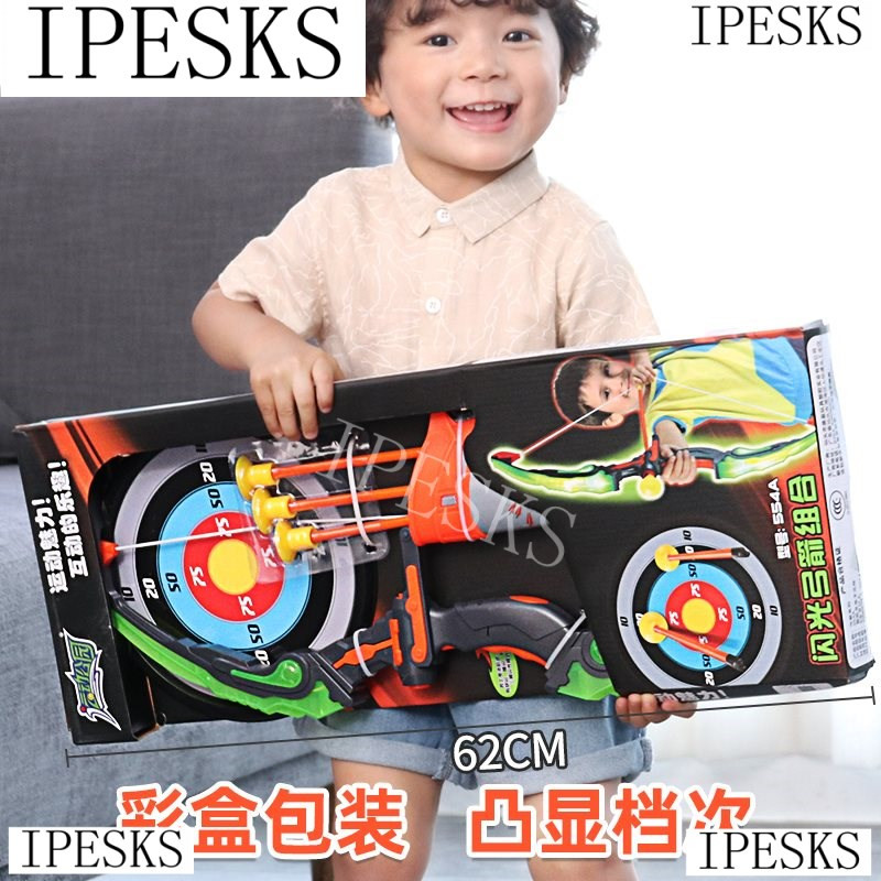 速发chery rows chile suit outdoor sy ba idoor sety