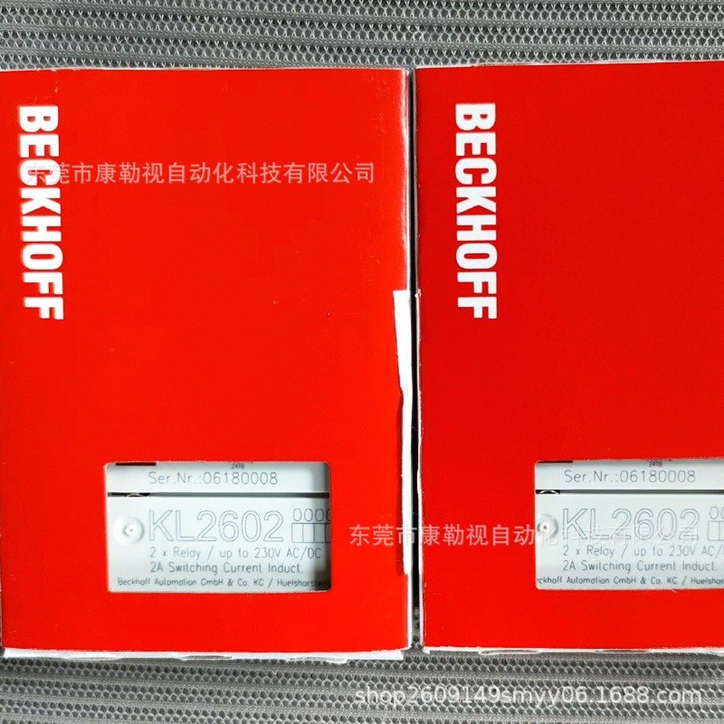 速发BEFO0H/KL2602   KL26F2模块全新实物拍摄议价出售