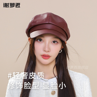 皮质八角帽女款秋冬2025春秋新款报童帽复古鸭舌贝雷画家帽显脸小