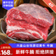 现杀牛肉生鲜原切整块牛腩肉4斤 芈羊羊宁夏谷饲黄牛肉新鲜现杀