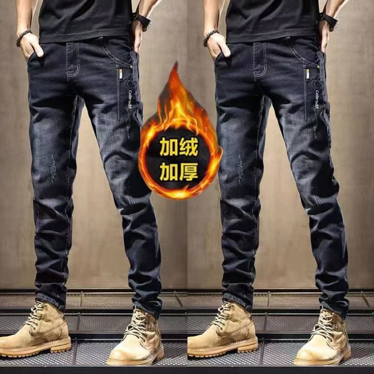 秋冬款加绒男士牛仔裤弹力修身直筒潮牌休闲裤子大码加厚保暖长裤
