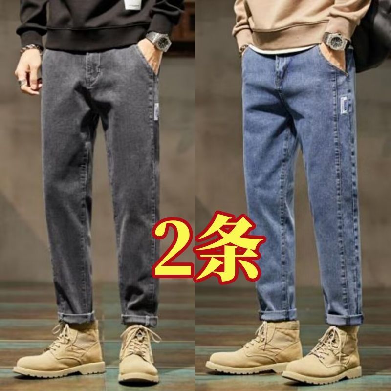 秋冬新款男士牛仔裤黑色修身休闲百搭潮流秋冬新爆款直筒长裤男生