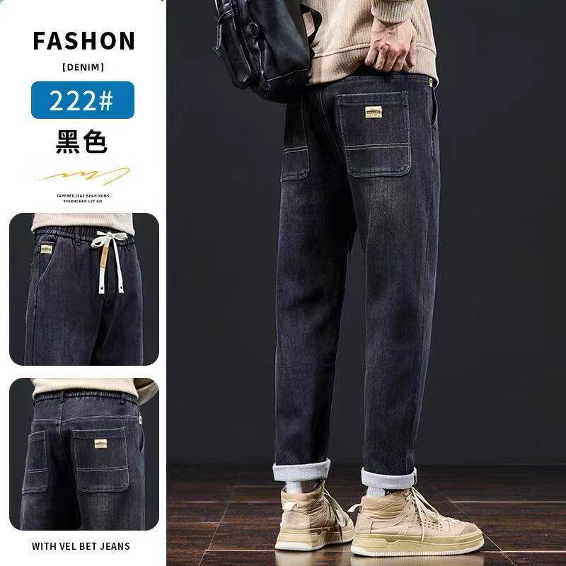 2025新款男士牛仔裤秋冬款弹力松紧腰哈伦男裤直筒宽松休闲长裤子