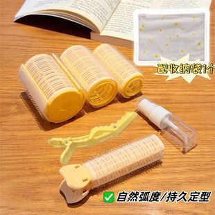 萌黄卷发筒空气刘海卷筒学生卷刘海神器女发根蓬松夹卷发筒一整套