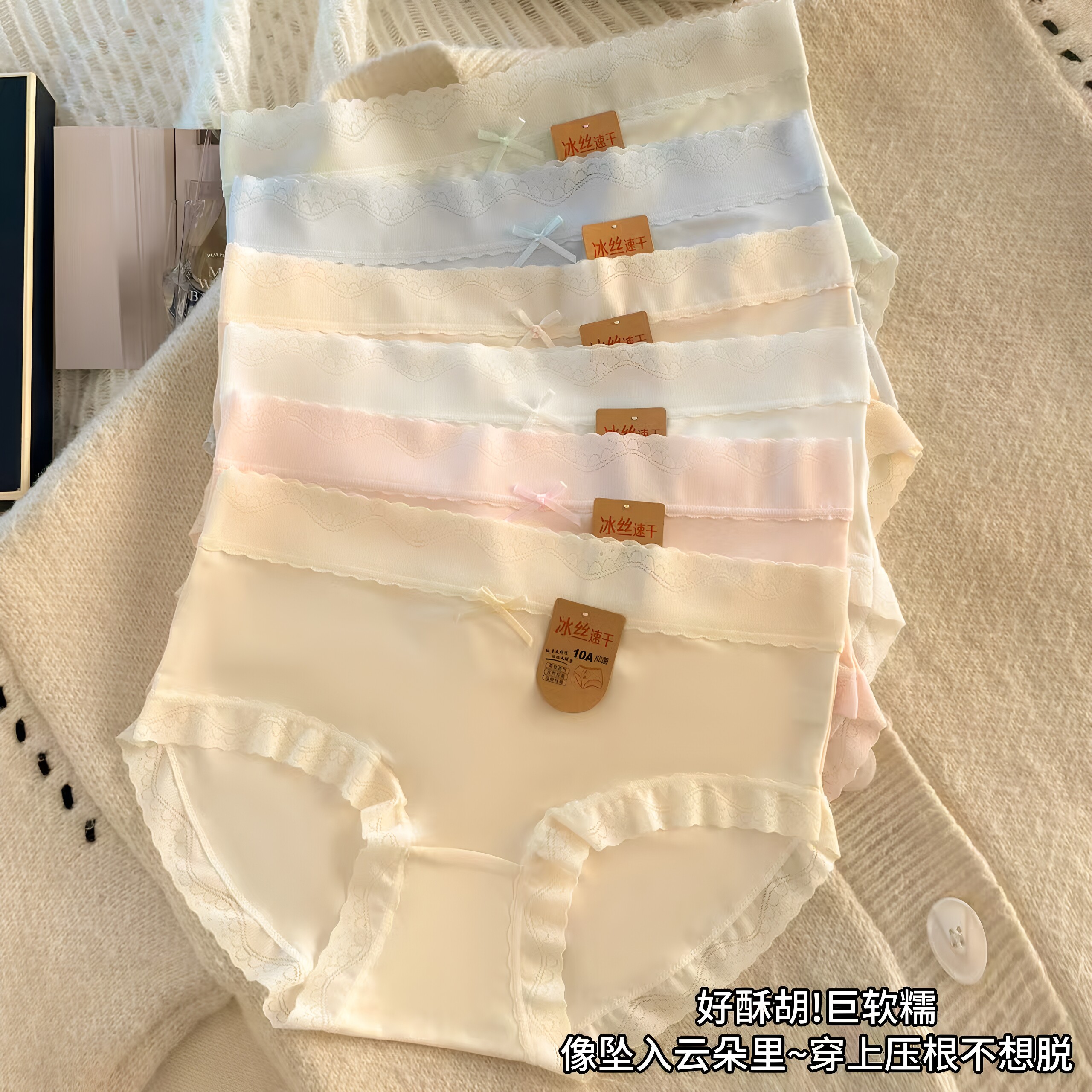 超薄冰丝面膜内裤女大码夏季薄款160斤胖mm中腰弹力无痕速干透气