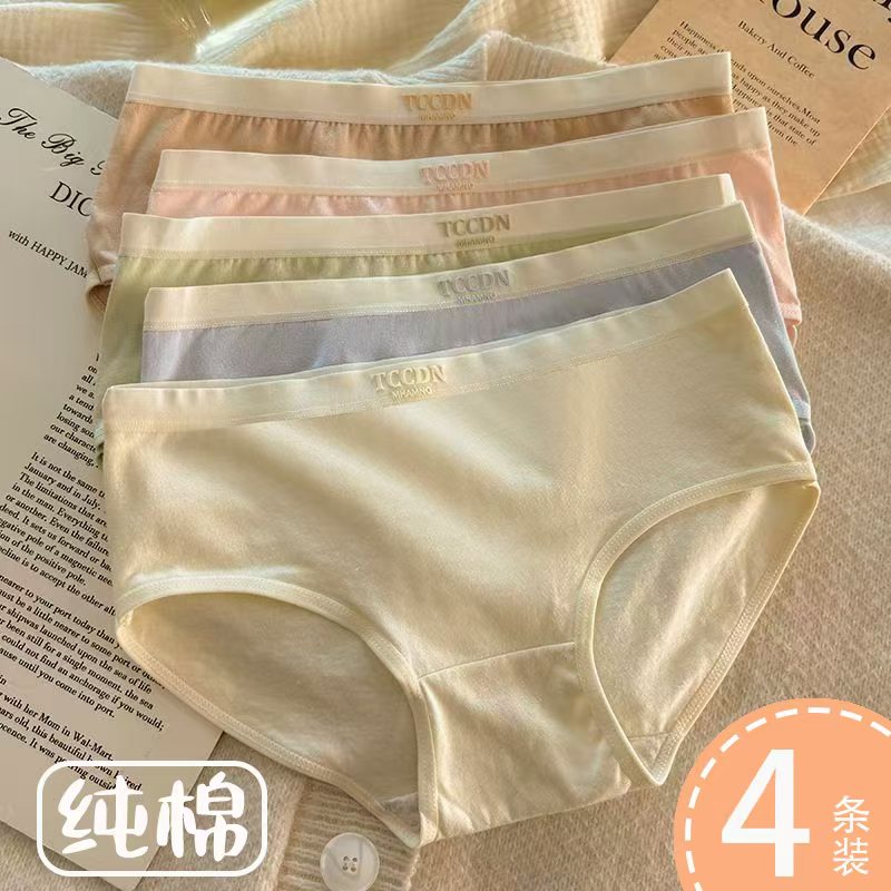 4条装纯棉内裤女生全棉裆新款女士无痕包臀透气学生三角短裤头