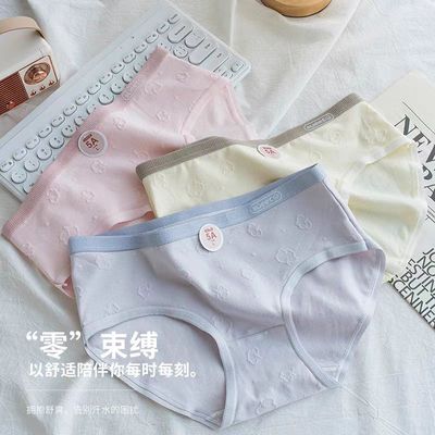 4条装内裤女纯色简约中腰舒适大码内裤女士纯棉韩版女学生三角裤