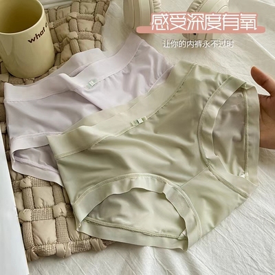 6条装女士内裤轻薄款新款速干透气无痕女生冰丝三角裤中腰学生