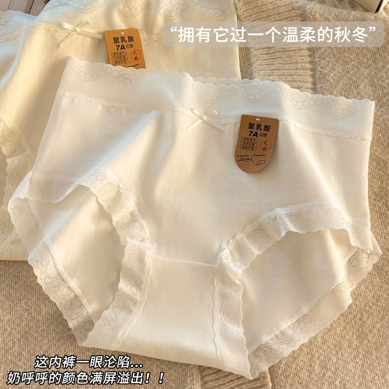 内裤女生纯棉舒适透气大码MM棉档蕾丝边女士无痕性感中腰三角裤