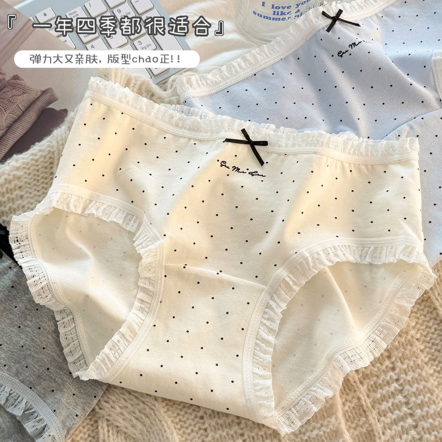 运动简约棉内裤女纯棉裆波点甜美爱心少女学生纯色舒适中腰三角裤